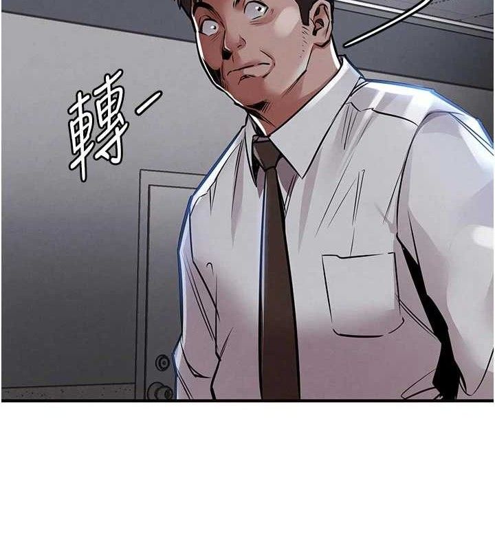 衣锦还乡 - 第11話-訓練狗狗大小便 - page 159