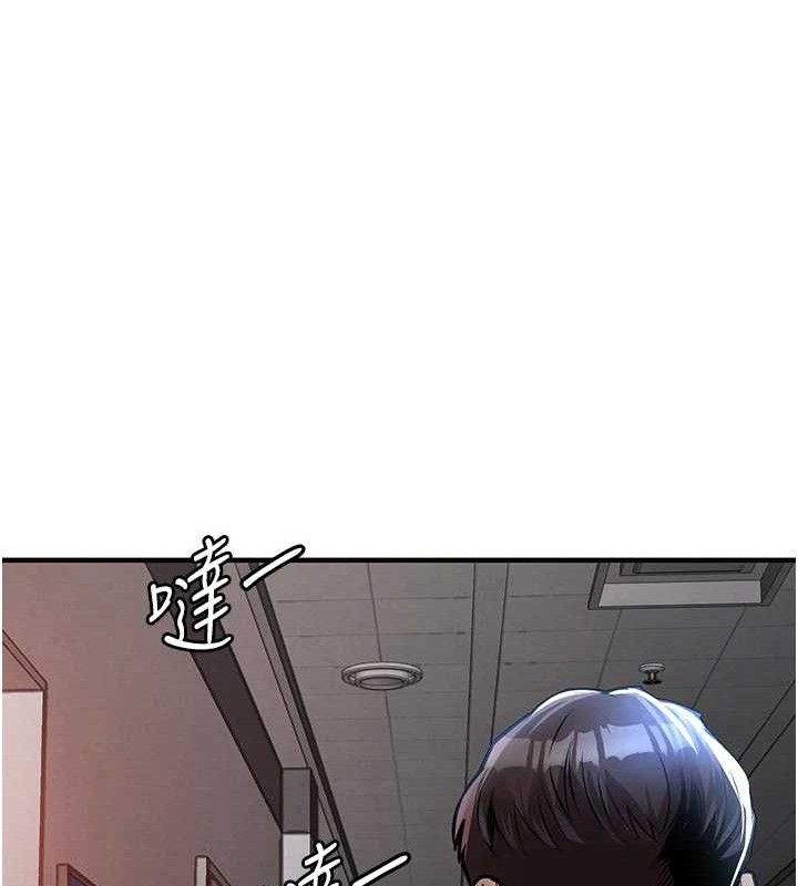 衣锦还乡 - 第11話-訓練狗狗大小便 - page 170