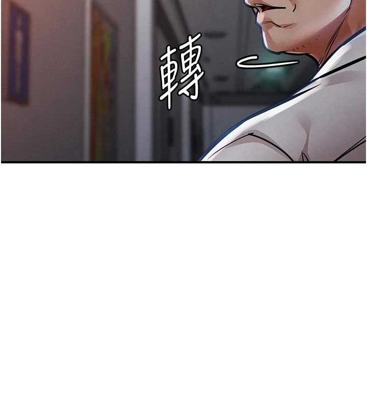 衣锦还乡 - 第11話-訓練狗狗大小便 - page 172
