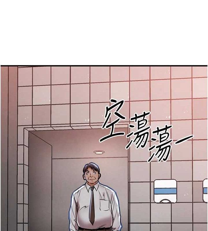 衣锦还乡 - 第11話-訓練狗狗大小便 - page 173