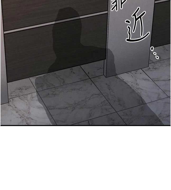 衣锦还乡 - 第11話-訓練狗狗大小便 - page 177