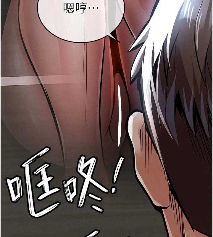 衣锦还乡 - 第11話-訓練狗狗大小便 - page 180