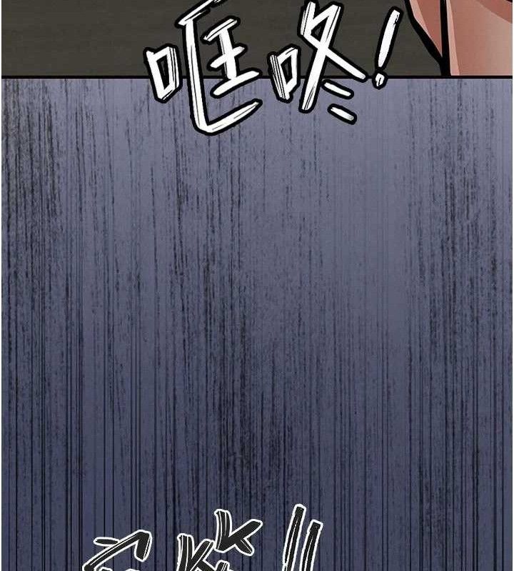 衣锦还乡 - 第11話-訓練狗狗大小便 - page 181