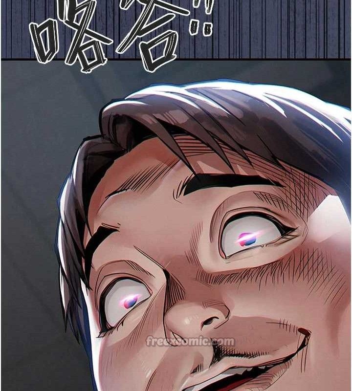 衣锦还乡 - 第11話-訓練狗狗大小便 - page 182