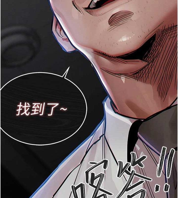 衣锦还乡 - 第11話-訓練狗狗大小便 - page 183