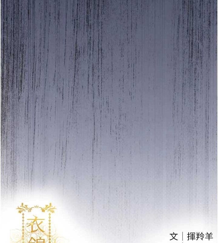 衣锦还乡 - 第11話-訓練狗狗大小便 - page 185