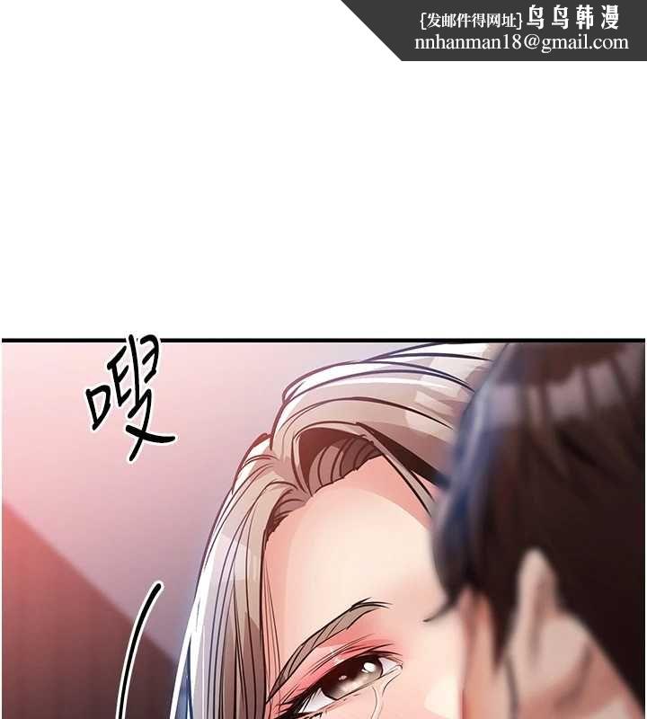 衣锦还乡 - 第48話-妳老公的罪，用這個洞償還 - page 1