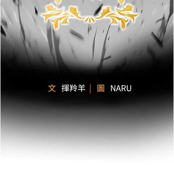 衣锦还乡 - 第48話-妳老公的罪，用這個洞償還 - page 14