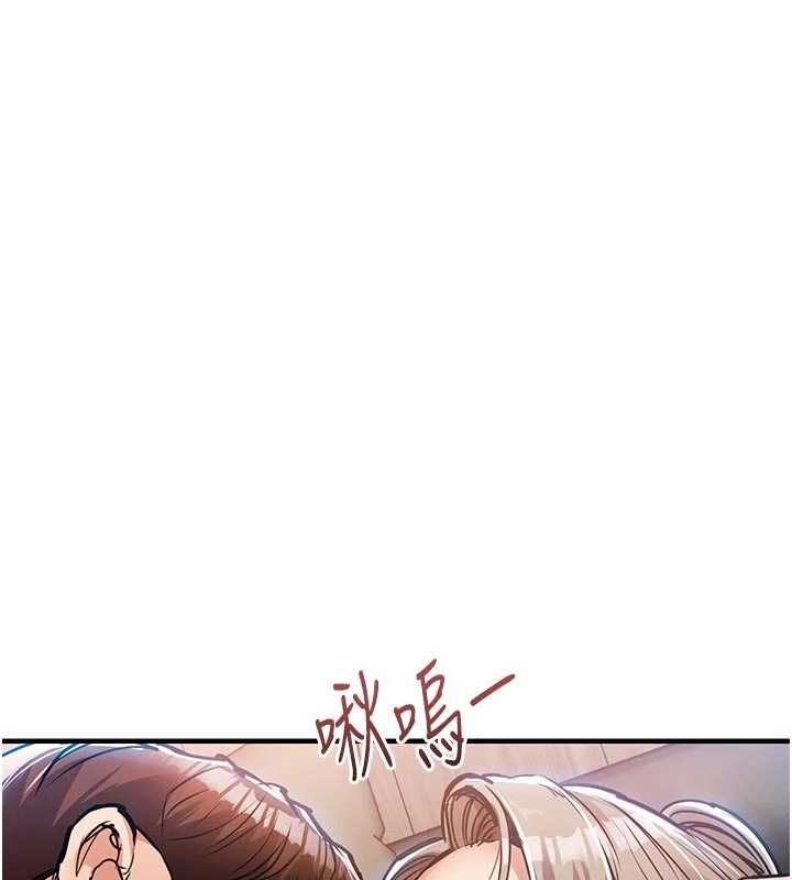 衣锦还乡 - 第48話-妳老公的罪，用這個洞償還 - page 21