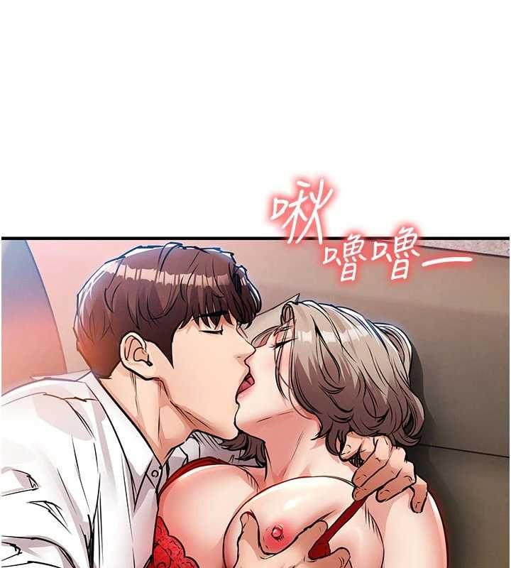 衣锦还乡 - 第48話-妳老公的罪，用這個洞償還 - page 23