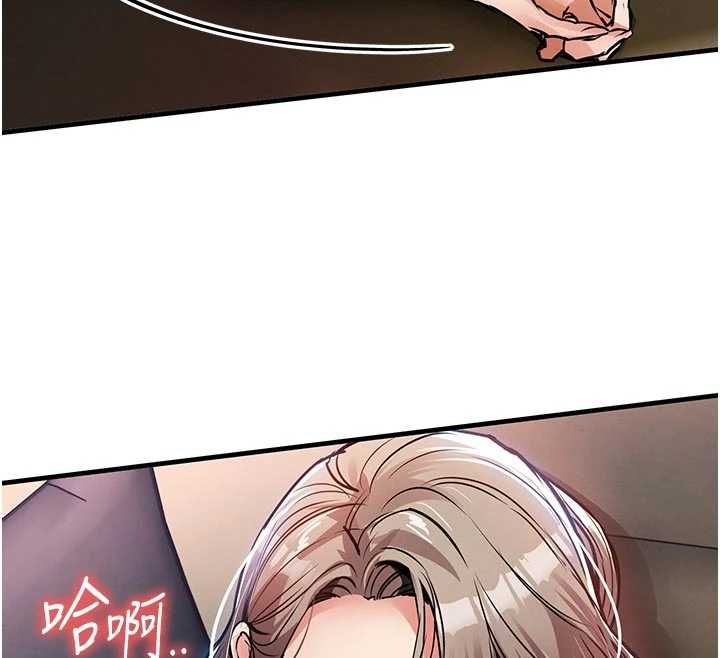 衣锦还乡 - 第48話-妳老公的罪，用這個洞償還 - page 28
