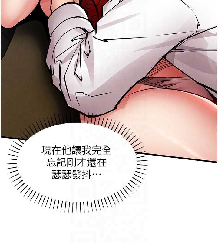 衣锦还乡 - 第48話-妳老公的罪，用這個洞償還 - page 34