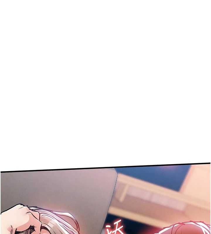 衣锦还乡 - 第48話-妳老公的罪，用這個洞償還 - page 37