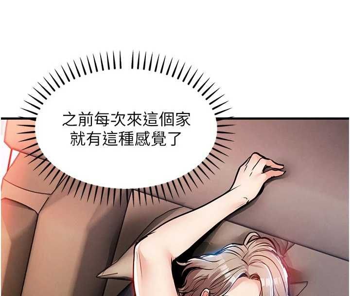 衣锦还乡 - 第48話-妳老公的罪，用這個洞償還 - page 40