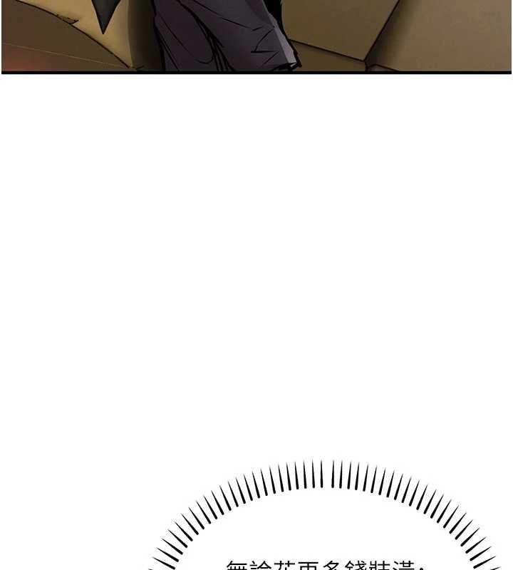 衣锦还乡 - 第48話-妳老公的罪，用這個洞償還 - page 42