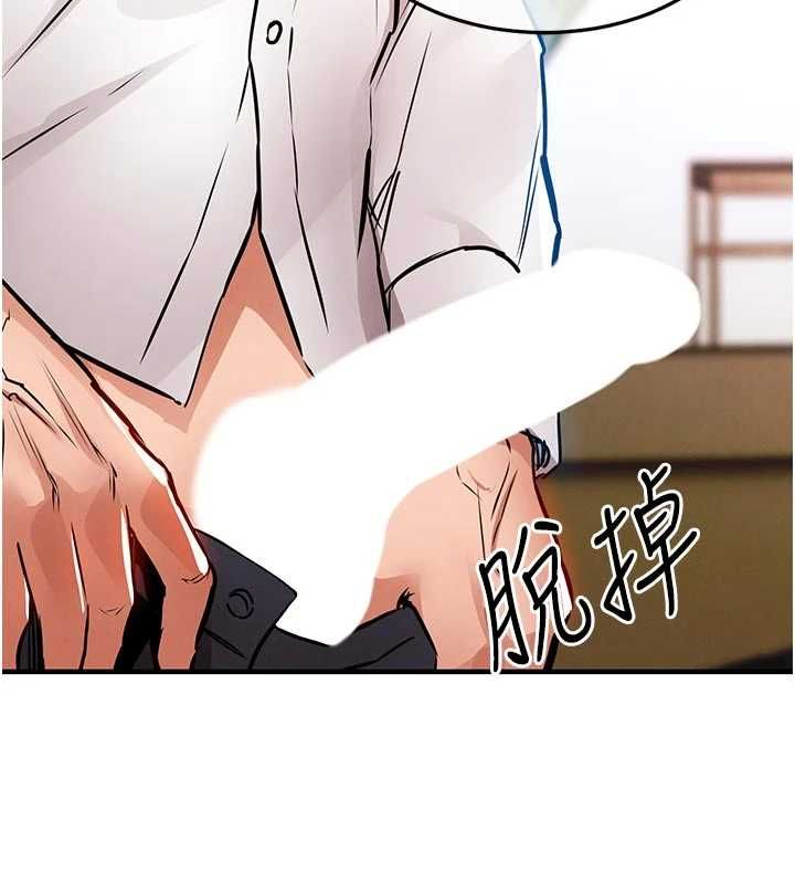 衣锦还乡 - 第48話-妳老公的罪，用這個洞償還 - page 55