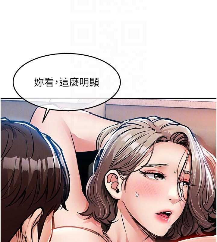 衣锦还乡 - 第48話-妳老公的罪，用這個洞償還 - page 64