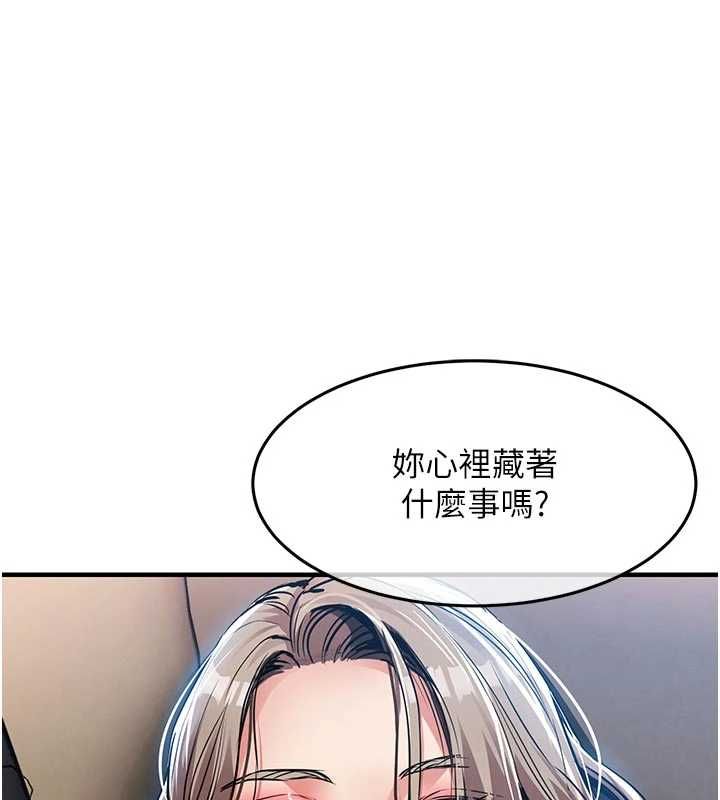 衣锦还乡 - 第48話-妳老公的罪，用這個洞償還 - page 72