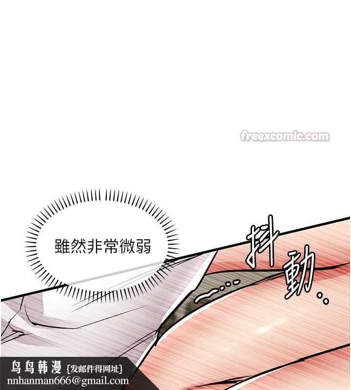 衣锦还乡 - 第48話-妳老公的罪，用這個洞償還 - page 90