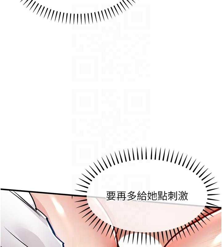 衣锦还乡 - 第48話-妳老公的罪，用這個洞償還 - page 92