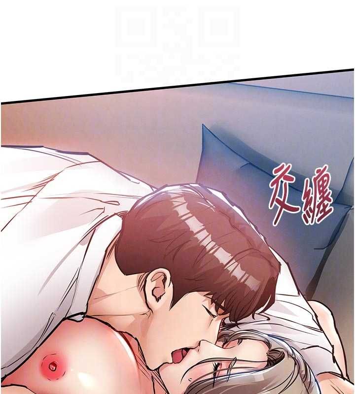 衣锦还乡 - 第48話-妳老公的罪，用這個洞償還 - page 100