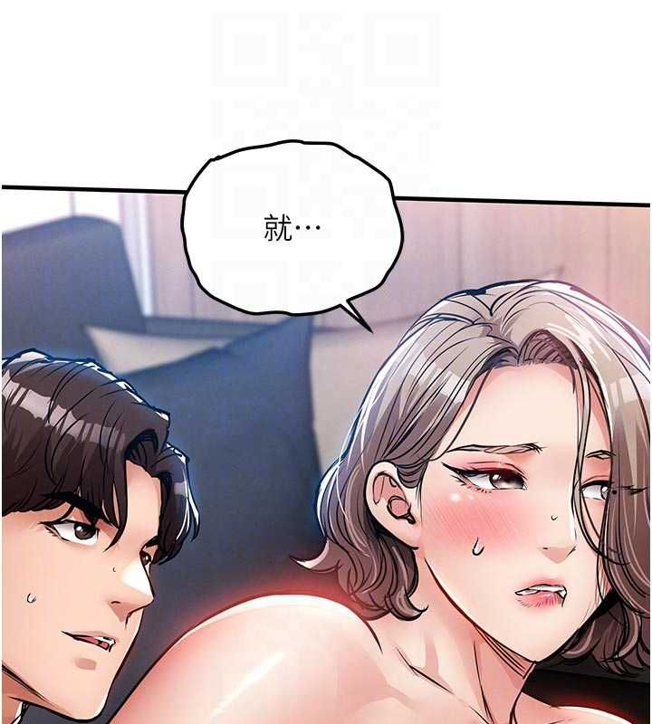 衣锦还乡 - 第48話-妳老公的罪，用這個洞償還 - page 113