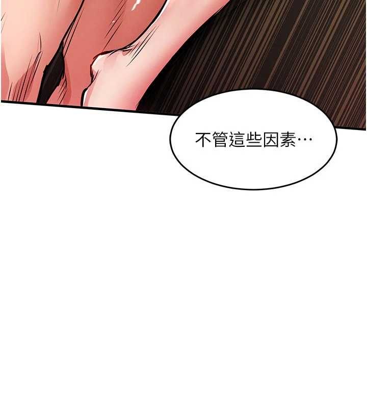 衣锦还乡 - 第48話-妳老公的罪，用這個洞償還 - page 117