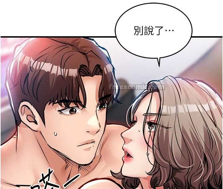 衣锦还乡 - 第48話-妳老公的罪，用這個洞償還 - page 120