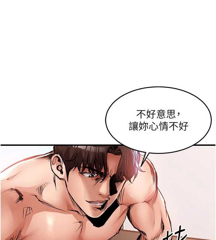 衣锦还乡 - 第48話-妳老公的罪，用這個洞償還 - page 127