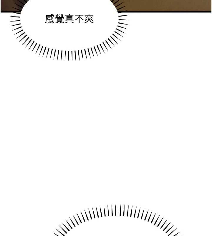 衣锦还乡 - 第48話-妳老公的罪，用這個洞償還 - page 129