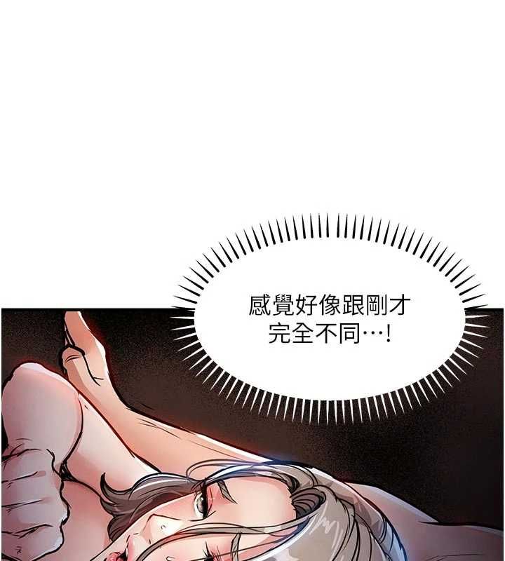 衣锦还乡 - 第48話-妳老公的罪，用這個洞償還 - page 143