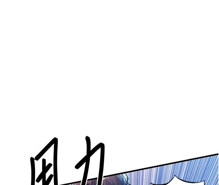 衣锦还乡 - 第48話-妳老公的罪，用這個洞償還 - page 148