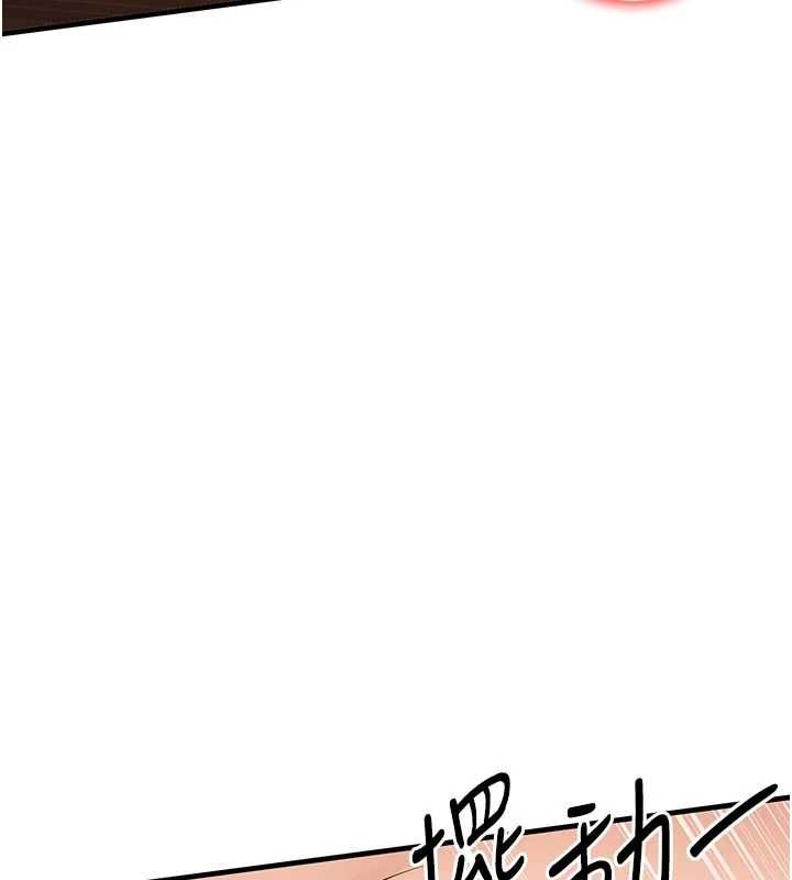 衣锦还乡 - 第48話-妳老公的罪，用這個洞償還 - page 153