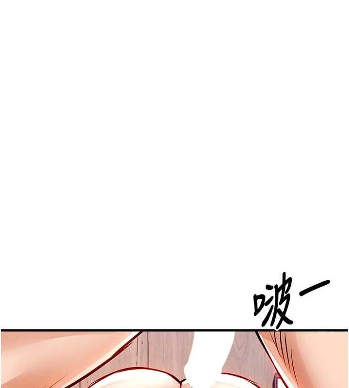 衣锦还乡 - 第48話-妳老公的罪，用這個洞償還 - page 163
