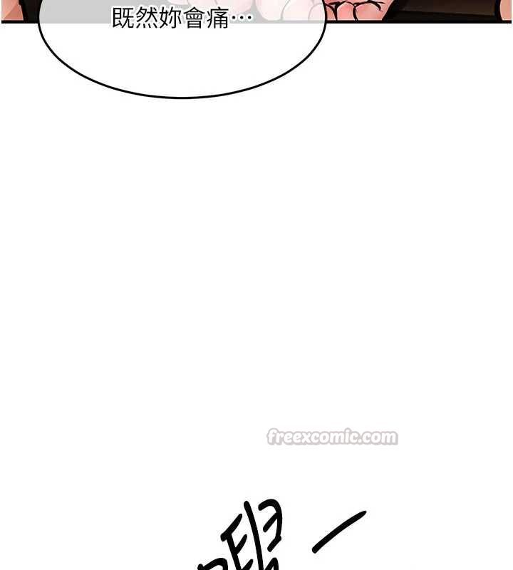 衣锦还乡 - 第48話-妳老公的罪，用這個洞償還 - page 165