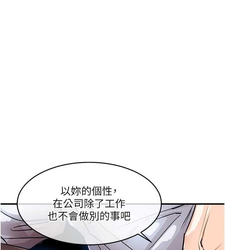 衣锦还乡 - 第53話-組長的身體我能玩一個晚上 - page 3