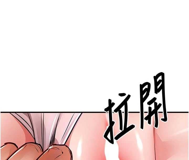 衣锦还乡 - 第53話-組長的身體我能玩一個晚上 - page 8