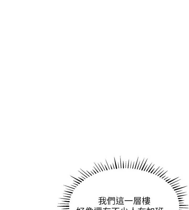 衣锦还乡 - 第53話-組長的身體我能玩一個晚上 - page 38