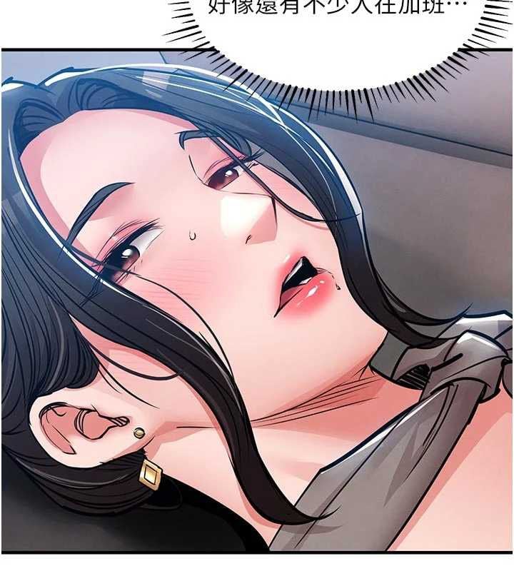 衣锦还乡 - 第53話-組長的身體我能玩一個晚上 - page 39