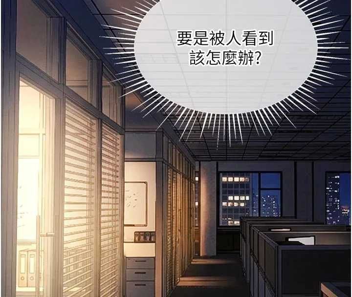 衣锦还乡 - 第53話-組長的身體我能玩一個晚上 - page 41