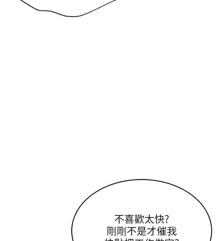 衣锦还乡 - 第53話-組長的身體我能玩一個晚上 - page 50
