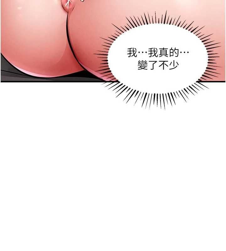 衣锦还乡 - 第53話-組長的身體我能玩一個晚上 - page 57