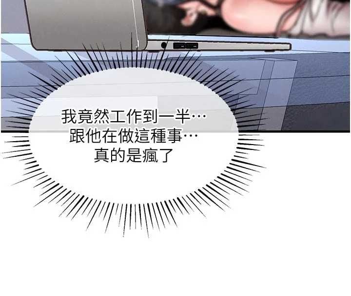 衣锦还乡 - 第53話-組長的身體我能玩一個晚上 - page 59