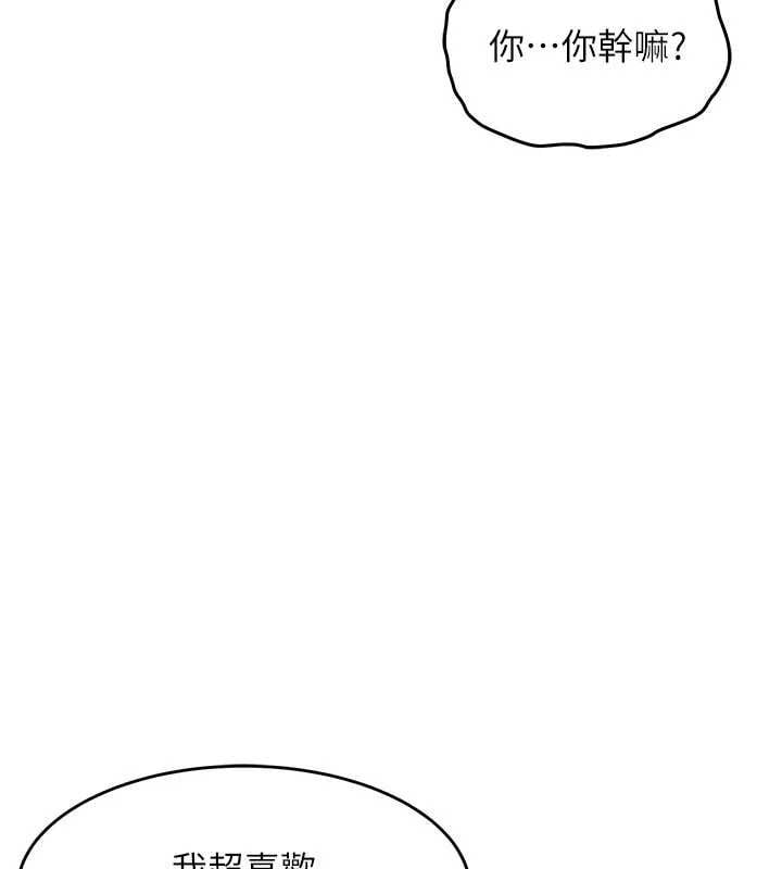 衣锦还乡 - 第53話-組長的身體我能玩一個晚上 - page 68