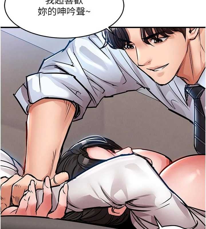 衣锦还乡 - 第53話-組長的身體我能玩一個晚上 - page 69