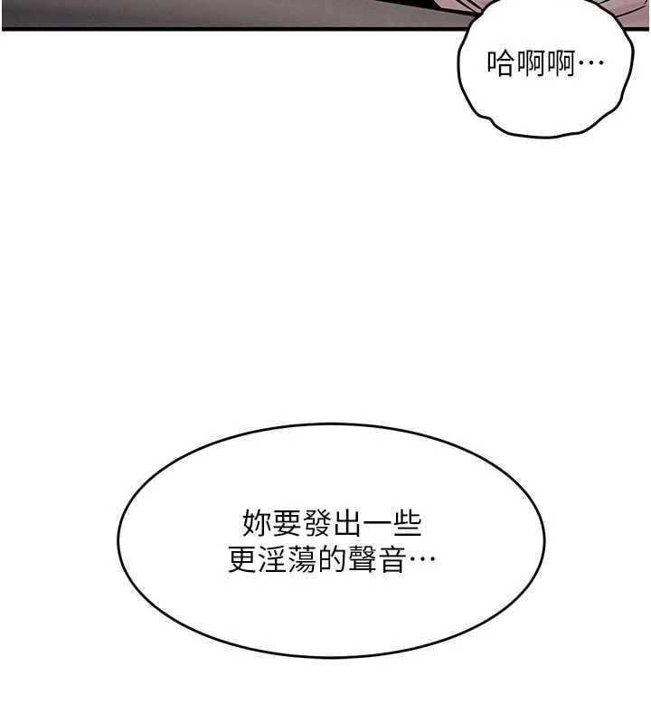 衣锦还乡 - 第53話-組長的身體我能玩一個晚上 - page 70
