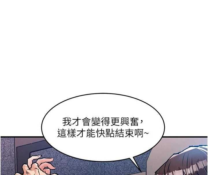 衣锦还乡 - 第53話-組長的身體我能玩一個晚上 - page 71