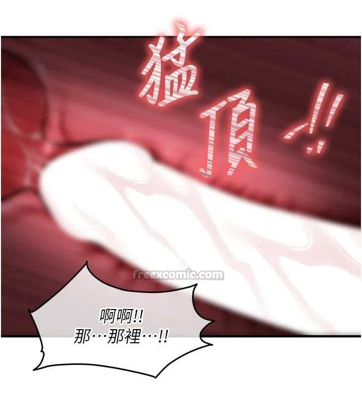 衣锦还乡 - 第53話-組長的身體我能玩一個晚上 - page 75