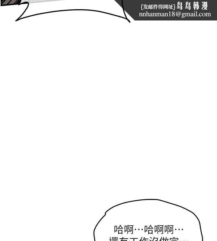衣锦还乡 - 第53話-組長的身體我能玩一個晚上 - page 88