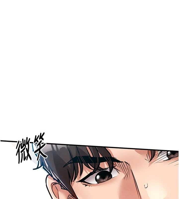 衣锦还乡 - 第53話-組長的身體我能玩一個晚上 - page 91